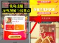 快 粽子小神价  才1.8一只,五芳斋鲜肉粽100gx4只,-,详情页进【掏惍币限时优潓】,拍下💰