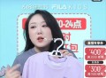 直播间不定时放券 需要的自蹲 ​​,⭐斐乐 抢券时间和店铺 ,淘宝儿童旗舰店 官方旗舰店 ,10点，
