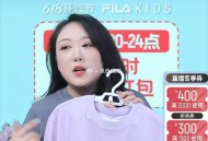 直播间不定时放券 需要的自蹲 ​​,⭐斐乐 抢券时间和店铺 ,淘宝儿童旗舰店 官方旗舰店 ,10点，