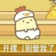 神经兮兮的表情包_万能好用的搞笑表情