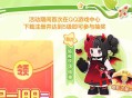 元梦之星返场福利季领2-188元现金红包 不限新老用户