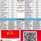 ⏰22点前 许愿过的可抽一次 ,淘宝搜索【淘个好彩头】 ,✨每天记得玩 通过有红包 ,✨记得许愿哈