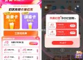 这个1元手淘必领 白天肯锭没 ,不显示锭上海 杭州等 ,- ,淘宝扫 如图进 或🔗复制 ,👉ht