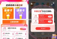 这个1元手淘必领 白天肯锭没 ,不显示锭上海 杭州等 ,- ,淘宝扫 如图进 或🔗复制 ,👉ht