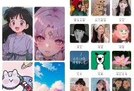悦享动态壁纸v1.5.1会员版 海量高清动态壁纸