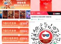 【淘票票0.1亓买10亓电影票券】 ,bug还有 每人2张 过期随时退哈 ,直接0.1亓买10亓电影