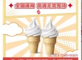 闲鱼扫 部分号0.01 自测一下哈 ​​​