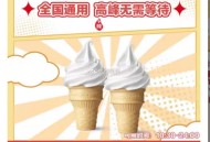 闲鱼扫 部分号0.01 自测一下哈 ​​​