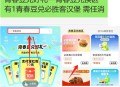 zfb如图 1青春豆綐汉堡  ,必胜客汉堡 需随単 ​​​