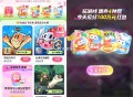 zfb搜 游戏中心 每天集4个豆 ,分100万 截5月4日结束 ,感兴趣参与 今天开了8.58亓 ​