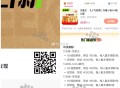 ⏰14点 CoCo都可 2600张 ,抖音搜：日日新 ,应该是随机抽 中了就是0.01亓 ,- ,⏰