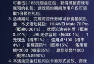 群星纪元游戏