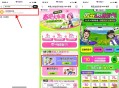 【微xin 领40减20亓火车票抵扣券】 ,同程旅行APP搜索“限时领取” ,直接领新客40-20亓