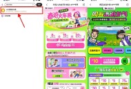 【微xin 领40减20亓火车票抵扣券】 ,同程旅行APP搜索“限时领取” ,直接领新客40-20亓