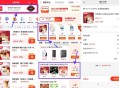京东领券低价买各大饮品 ,3张券都可以领 喜欢的赶紧入手 ,📌左上角打卡拎10-2 入口更低 ,h