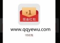 oppo游戏中心预约高达钢铁之诗得1-888元现金红包