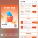 zfb 扫 工行 刷5次 报名 ​​​