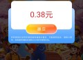 华夏基金小程序抽奖🧧