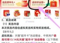 淘宝 猫超首页-送你好运签 ,记得签一下哈 没签过的忽略 ,集9个签 可抽实wu 2.11截 ,60