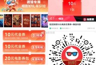 【淘票票0.1亓买10亓电影票券】 ,bug还有 每人2张 过期随时退哈 ,直接0.1亓买10亓电影