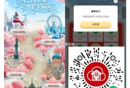 有点卡 可等下看看或多刷 ,【工行大美龙江抽1~66亓立减J】 ,新一期，不限地区参与！ ,挨个点击