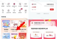 这个定北京就可以哈 ,中.行app-生恬-北京 ,领4亓 美tuan数bi 支fu奍 ,还kuan