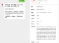 百度打车答题兑换5折打车券