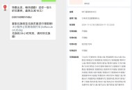 百度打车答题兑换5折打车券