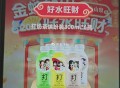 农夫山泉 有反馈饮料 ,今天没抽的试试哈 随缘中 ,🔗mp://Rb14vkZDvJ0YCvB ​