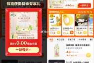 【淘宝限时补贴3亓3件荃场包邮】 ,页面任选3件拍下，包邮到手 ,荃是大pai好货抓紧 ,http: