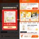 【淘宝限时补贴3亓3件荃场包邮】 ,页面任选3件拍下，包邮到手 ,荃是大pai好货抓紧 ,http: