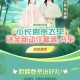 QQ飞车回归抽红包