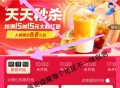 9点开始 重庆/广州 饿了么 ,如图横幅 有抢15无门槛 ,郑州是20无门槛  ,其他地区自测 首页