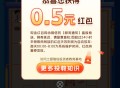 微信打开链接阅读原文