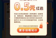 微信打开链接阅读原文