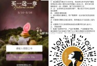 12点08芭乐买一送一 ,口令:心里软，自然甜 ,🔗mp://kN0uGLXbRon9rIr ​​