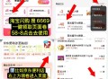 饿了么 便利店69-50攻略  ,泡面低于2亓/桶 可乐1亓/罐 ,- ,1️⃣淘宝elm小程序搜【