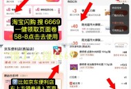 饿了么 便利店69-50攻略  ,泡面低于2亓/桶 可乐1亓/罐 ,- ,1️⃣淘宝elm小程序搜【