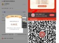工行 14寒新的0.2虹包  ,APP 底部 财富 横幅 盈li乐享 ,底部 更多 答题 如图 A
