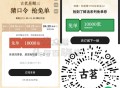 ⏰今天12点 古茗猜口令1万杯  ,答案：三重奏 ,🔗mp://LubWiYO78o4cWDp ,
