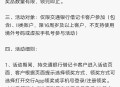 交行福利季抽1-18支付立减金