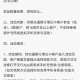 交行福利季抽1-18支付立减金