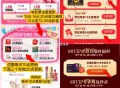 20点 淘宝搜 88会员 如图 ,有70-35电影票 刚需试试 ​​​