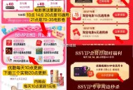 20点 淘宝搜 88会员 如图 ,有70-35电影票 刚需试试 ​​​
