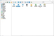 AIDA64(硬件信息检测神器) v7.65.7400 中文绿色版