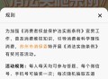 苏州智慧315消法条例答题抽随机微信红包