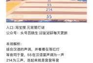 20点 淘宝搜：元宵猜灯谜,暂定答案【云宫迅音】 ,先到先得 可用搜狗等一键粘贴,#淘宝##元宵猜灯