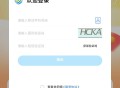 贵州移动10充20话费