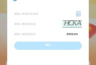 贵州移动10充20话费