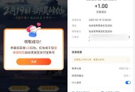 小米下载指定游戏领1亓红包